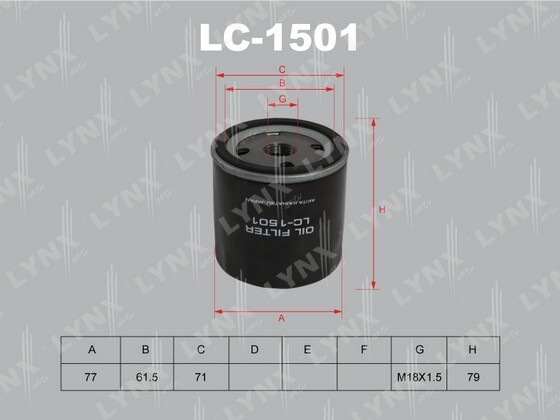 Фильтр масляный Lynx LC1501 #1