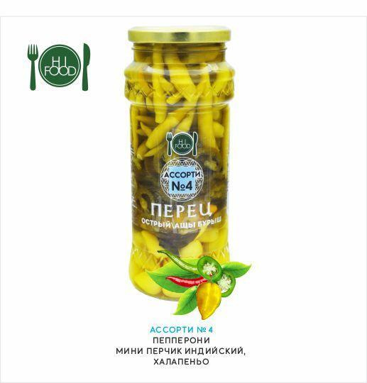 Перец острый маринованный HI FOOD "АССОРТИ №4", 550 г - купить с ...