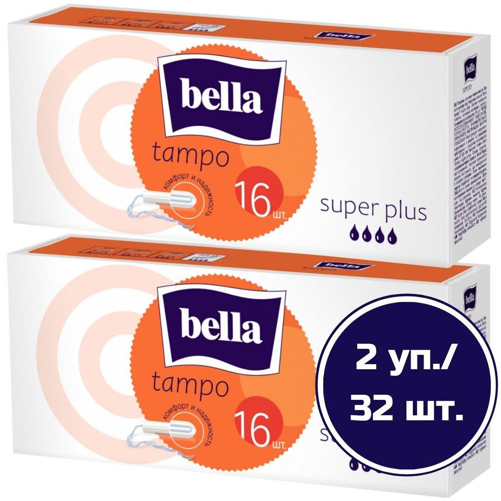 Тампоны bella Tampo Super plus женские 4 капли/ комфорт для интимной гигиены, 2 уп. х 16 шт./ 32 шт. #1