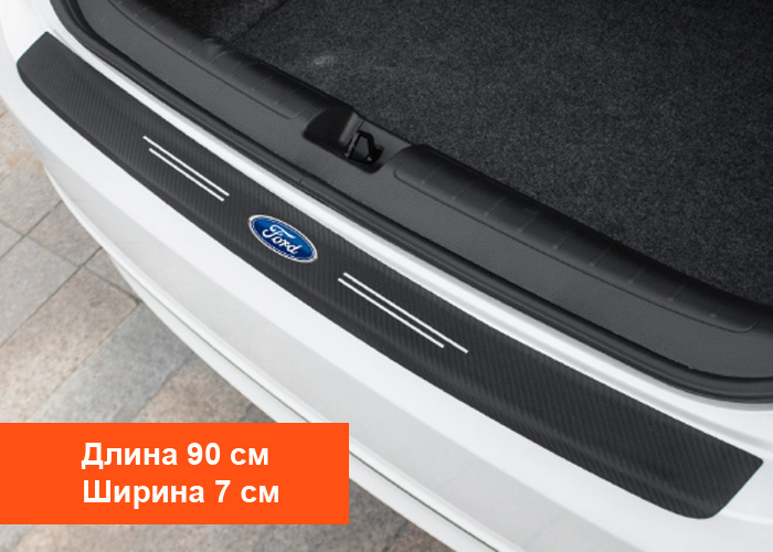 Защитная накладка (наклейка) на задний бампер автомобиля карбоновая ...