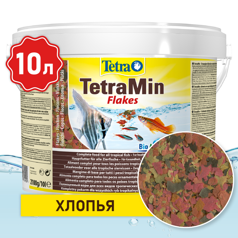 Корм Tetra TetraMin Flakes 10 л (хлопья) для всех видов аквариумных рыб -  купить с доставкой по выгодным ценам в интернет-магазине OZON (243297868)