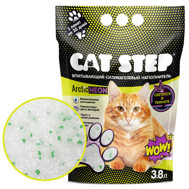 Наполнитель впитывающий силикагелевый CAT STEP Arctic Neon, 3,8 л Cat Step 20363021  #1