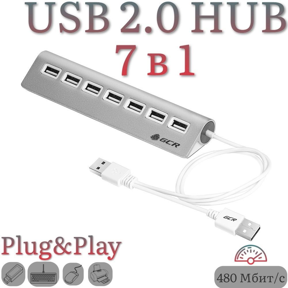 USB Hub 2.0 на 7 портов GCR разветвитель для компьютера ноутбука .