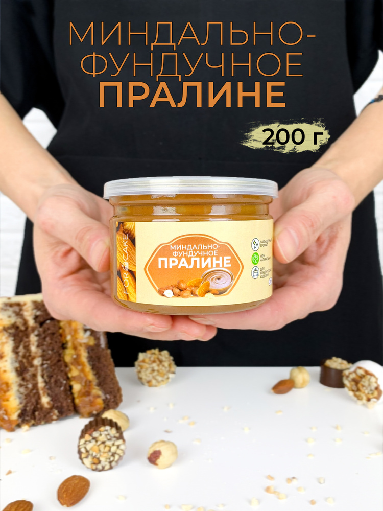 For Cake / Паста ореховая, пралине миндально-фундучное, с карамелью, натуральная, без добавок  #1