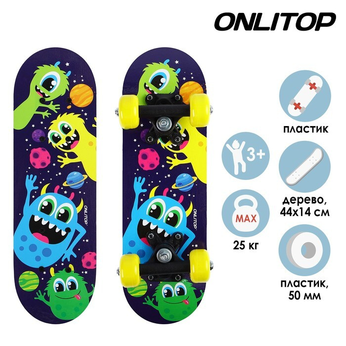 Скейтборд детский ONLITOP, 44х14 см, колёса PVC 50 мм, пластиковая рама  #1