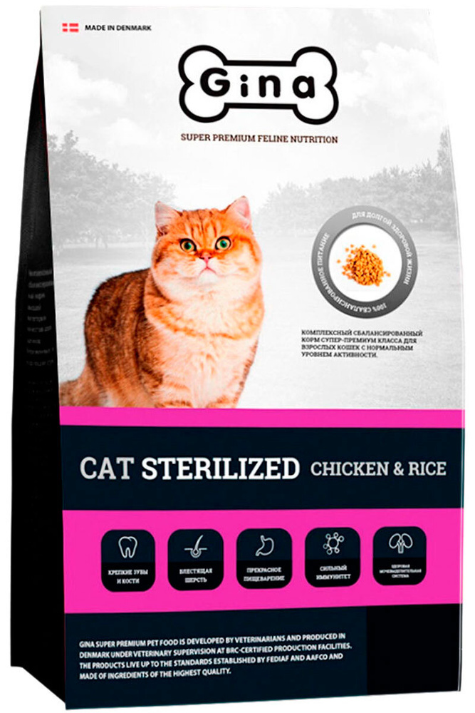 Сухой корм GINA CAT STERILIZED CHICKEN & RICE для взрослых ...