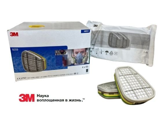 Фильтр ( патрон ) для респиратора/маски 3M 6059 (AВЕК1), 2 шт (1 пара ...