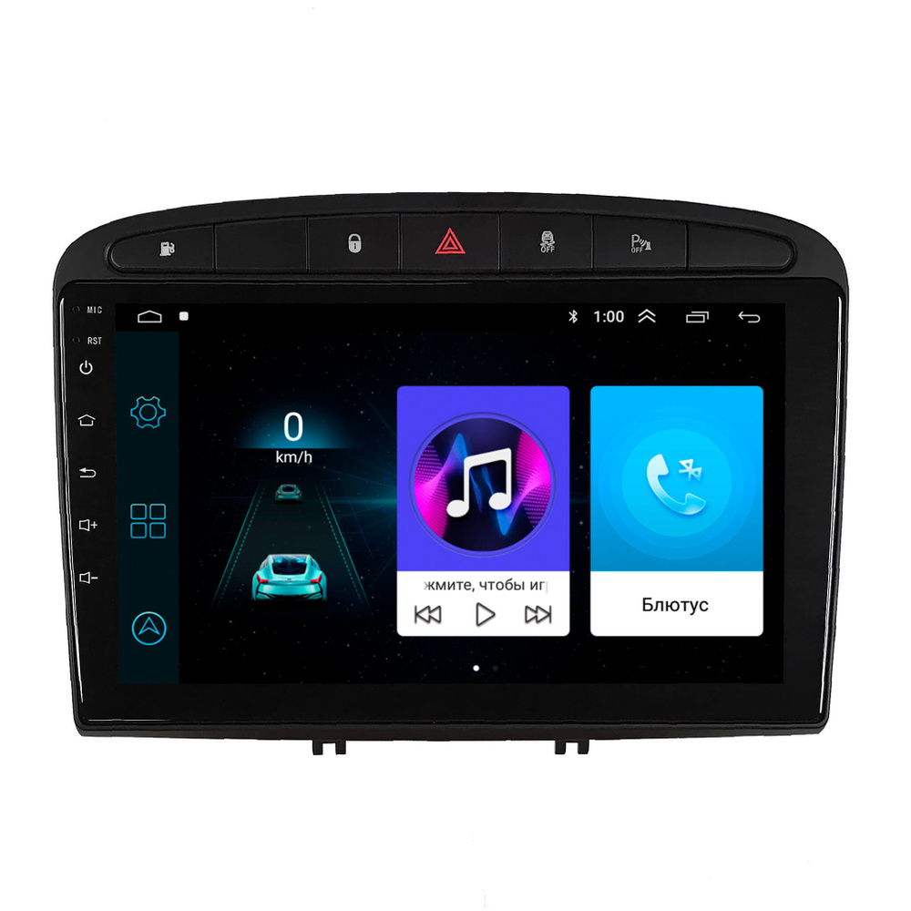 Магнитола Android Peugeot 308 2007-2015 408 2012-2020 1/16GB2 DIN - купить  в интернет-магазине OZON с доставкой по России (463852430)