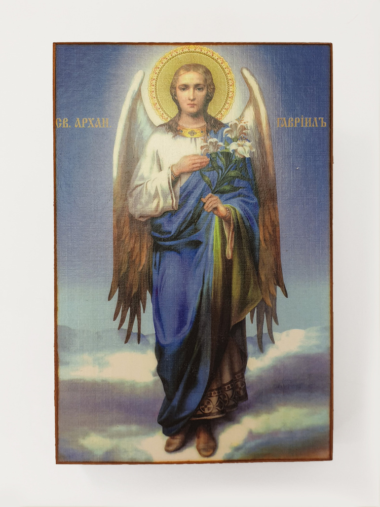 Икона "Архангел Гавриил", размер иконы - 10x13 - купить по низким ценам ...