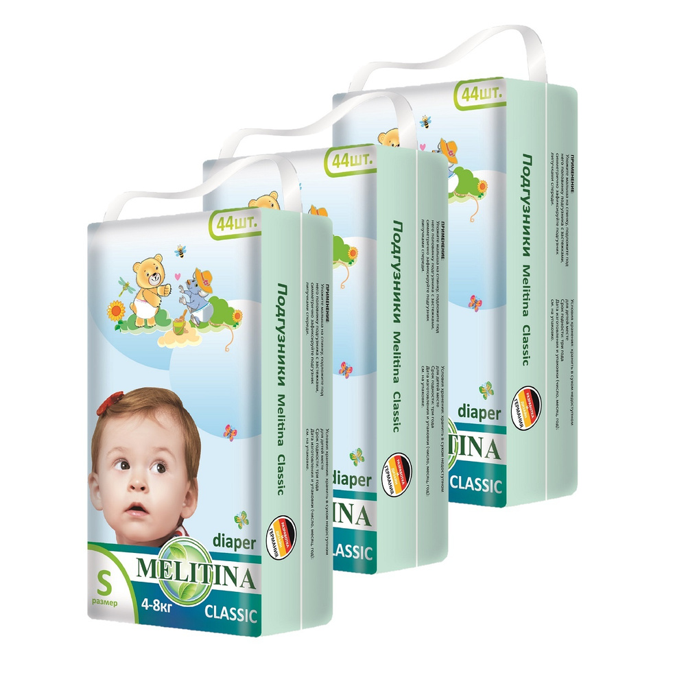 Подгузники Huggies Elite Soft Mega 2 ( кг) 88 шт. — купить в Москве в club-xo.ru