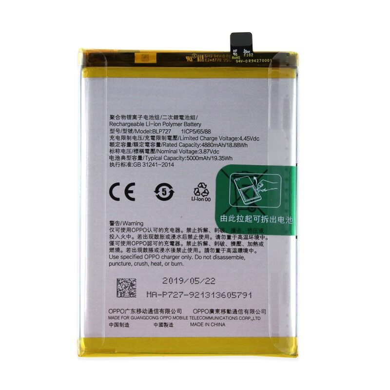 battery oppo a5 2020