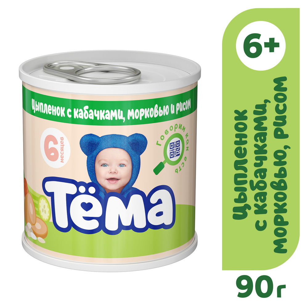 Пюре Тема с цыпленком, кабачками, морковью и рисом с 6 мес. 90г  #1