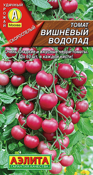 Семена Томат Вишневый водопад (0,1г) - Аэлита #1