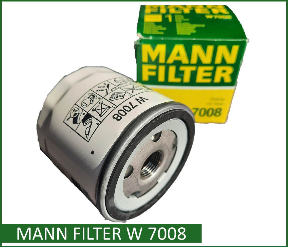 Фильтр масляный MANN FILTER W7008 - купить по выгодным ценам в  интернет-магазине OZON (645212038)