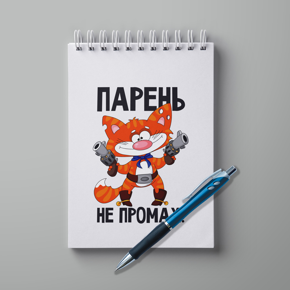 #huskydom Блокнот A5, листов: 30 #1