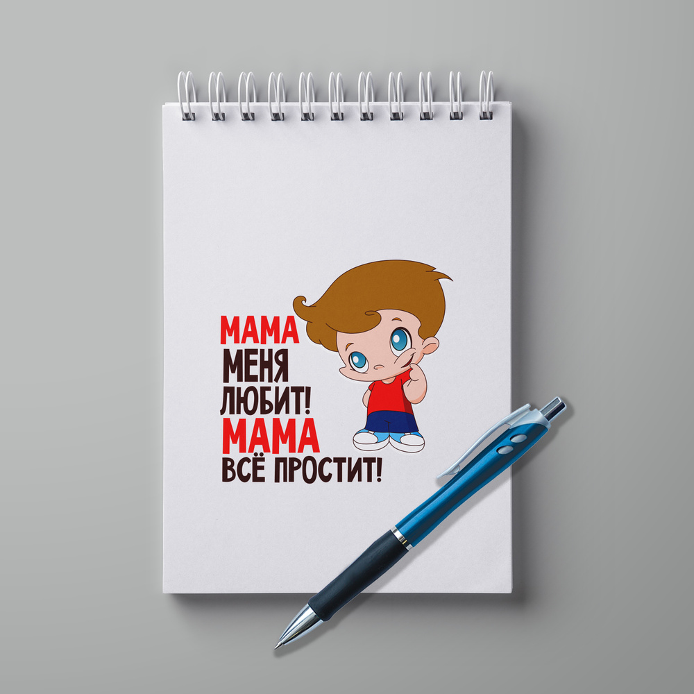 #huskydom Блокнот A5, листов: 30 #1