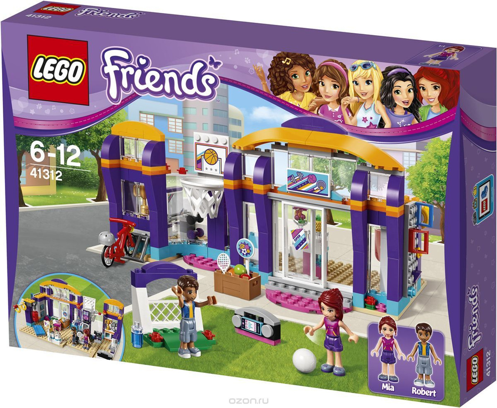 LEGO Friends 41312 Спортивный центр Хартлейка - купить с доставкой по  выгодным ценам в интернет-магазине OZON (660913153)