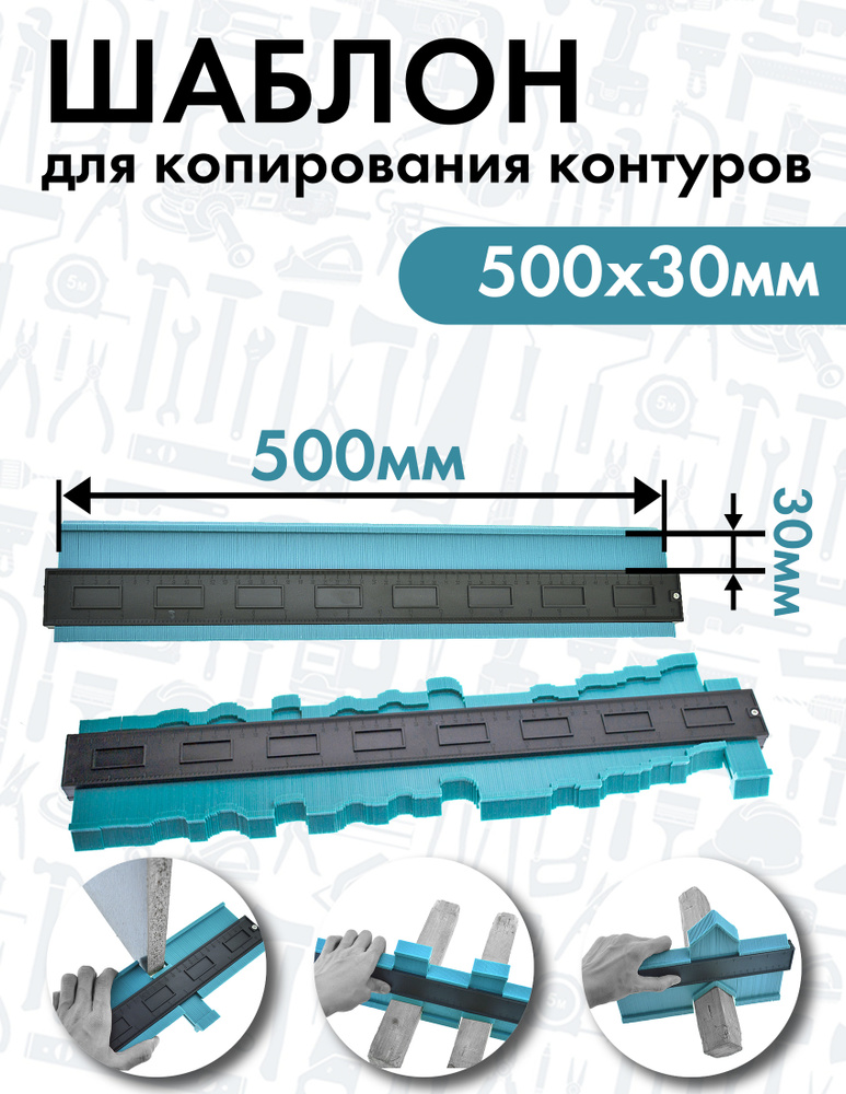 Печать и вырезание электронных выкроек | Мир шитья