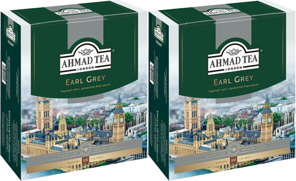 Чай черный Ahmad Tea Earl Grey с ароматом бергамота в пакетиках 2 г х 100 шт в упаковке, комплект: 2 #1