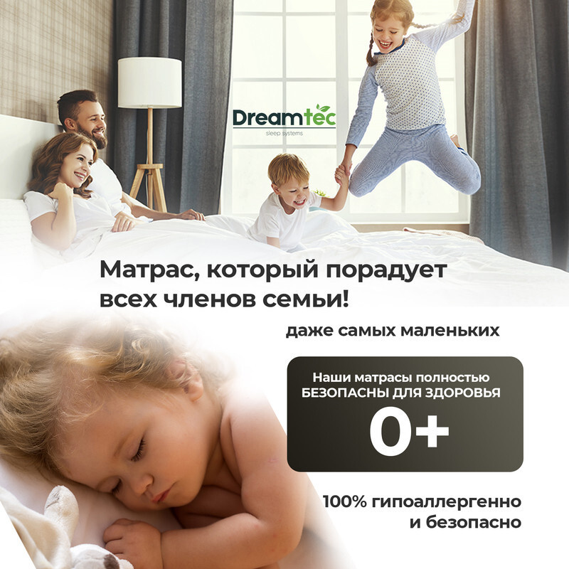 Dreamtec Матрас Spring Soft, Независимые пружины, 115х195 см #1