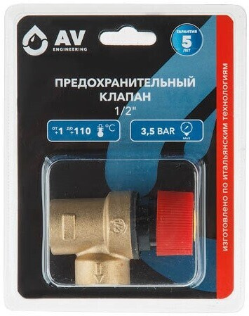 Предохранительный клапан 1/2" 3,5 бар AV ENGINEERING (AVE3690135) #1