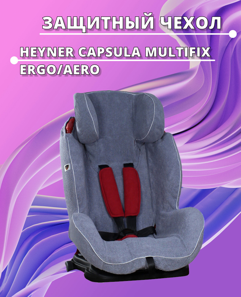 Lux Cover летний чехол для автокресел Heyner Capsula MultiFix Ergo/Aero (Серый)  #1