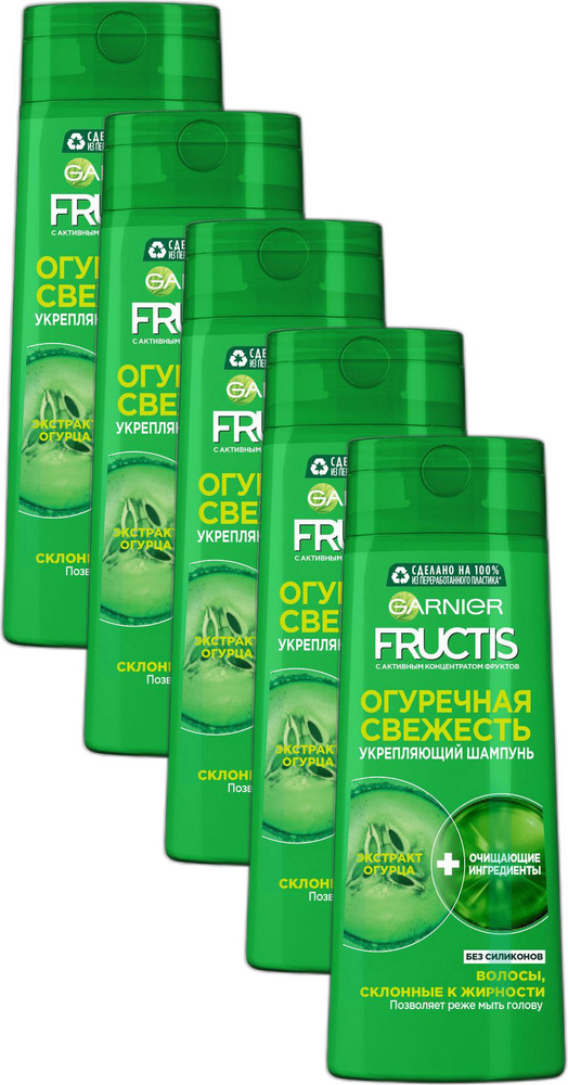 Шампунь Garnier Fructis Огуречная свежесть Очищающий и укрепляющий для склонных к жирности волос, комплект: #1