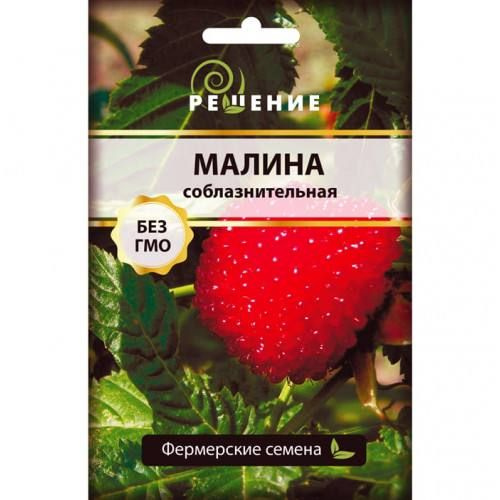 Купить Семена Малины Крупноплодной
