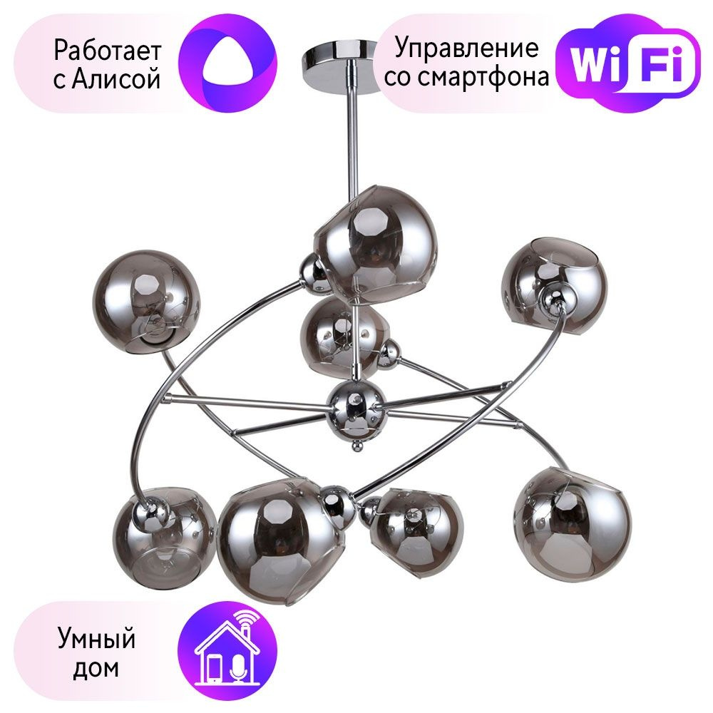 Люстра с Алисой F-Promo Rimula 2342-8P-A #1