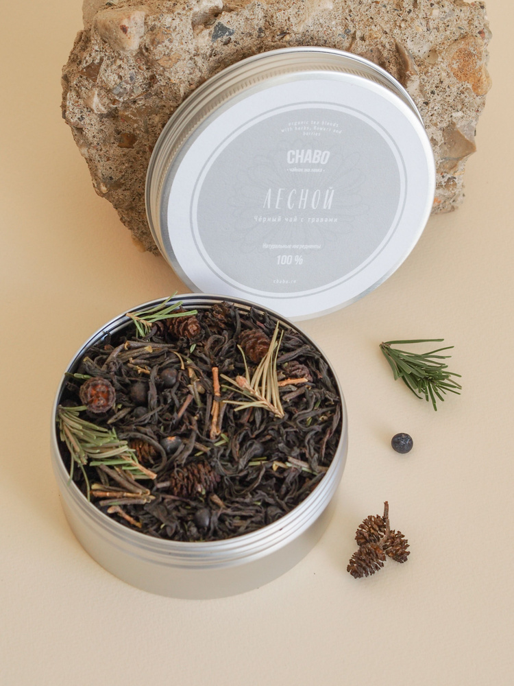 Чай листовой чёрный с натуральными травами Chabo в банке Лесной ...