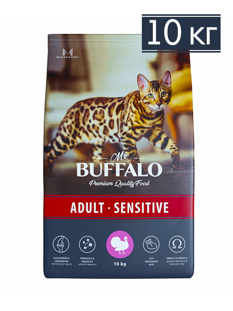 Mr.Buffalo Adult Sensitive полнорационный сухой корм для взрослых котов и кошек с чувствительным пищеварением, #1