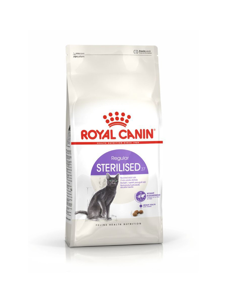 Сухой корм для стерилизованных кошек Royal Canin Sterilised 2 кг #1