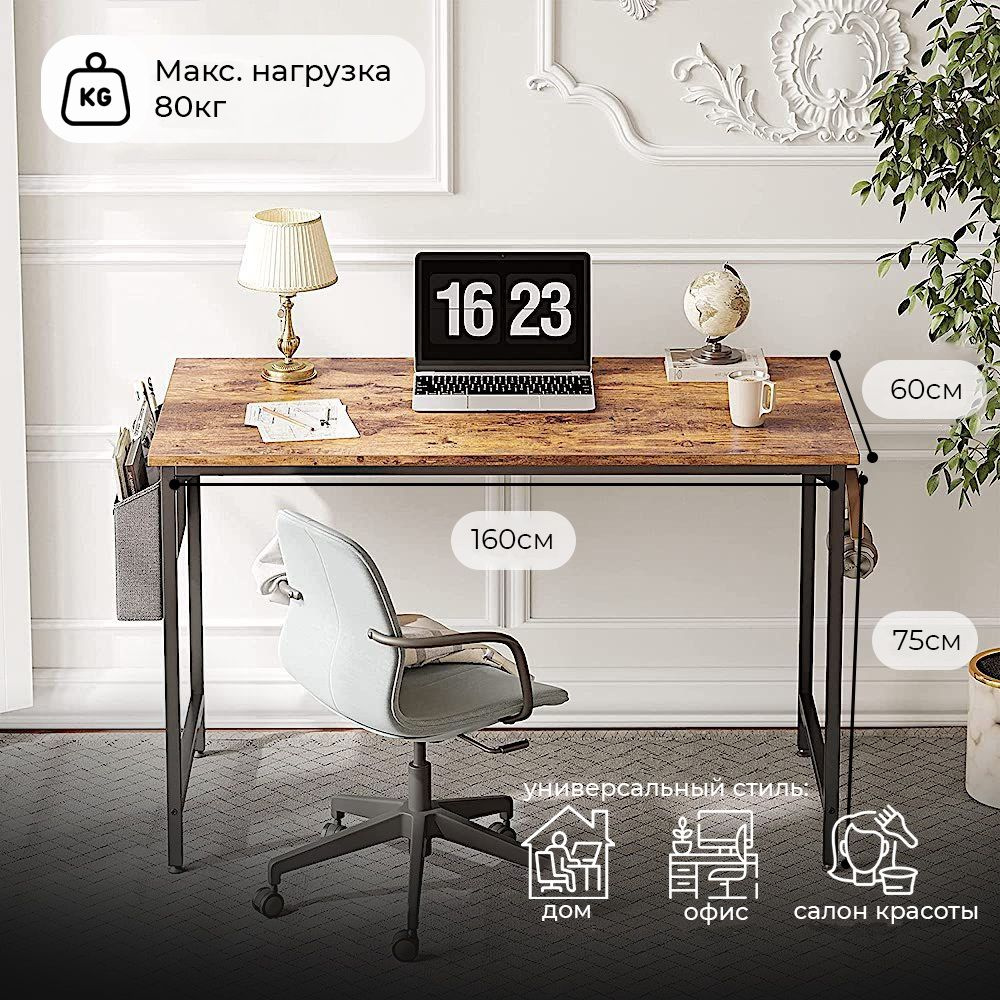 Компьютерный стол INCUBE D002__94_RUSTIC (BROWN), 160х60х75 см - купить по  выгодным ценам в интернет-магазине OZON (648365395)