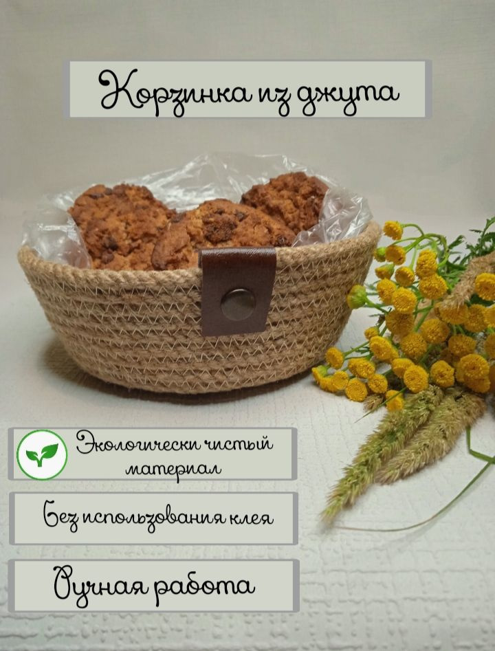 Вазы для фруктов