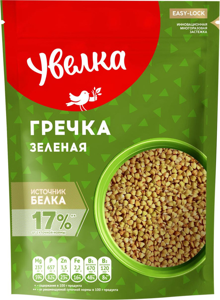 Гречка Увелка зеленая, непропаренная, 450 г #1