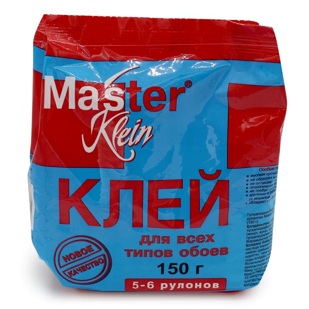Клей обойный универсальный Master Klein 150гр пакет #1