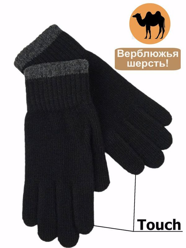 Перчатки HL #1