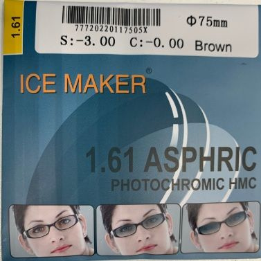 Линза для очков фотохромная ICE MAKER 1.61 AS HMC Brown Sph -0.50 диаметр 75  #1