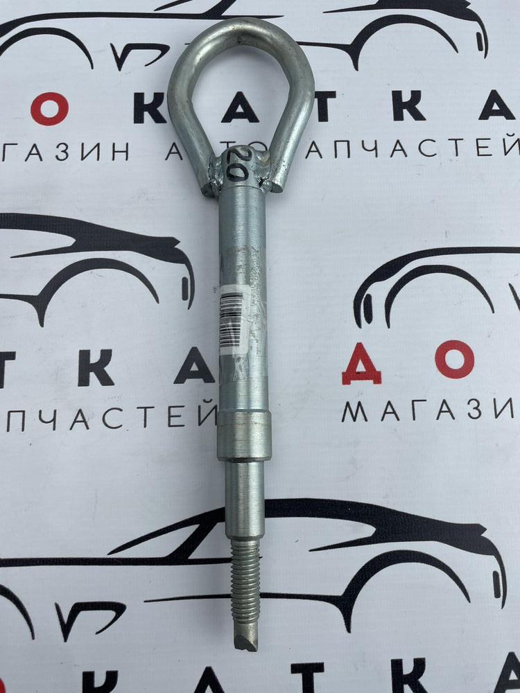 Крюк буксировочный - купить по низким ценам в интернет-магазине OZON ...