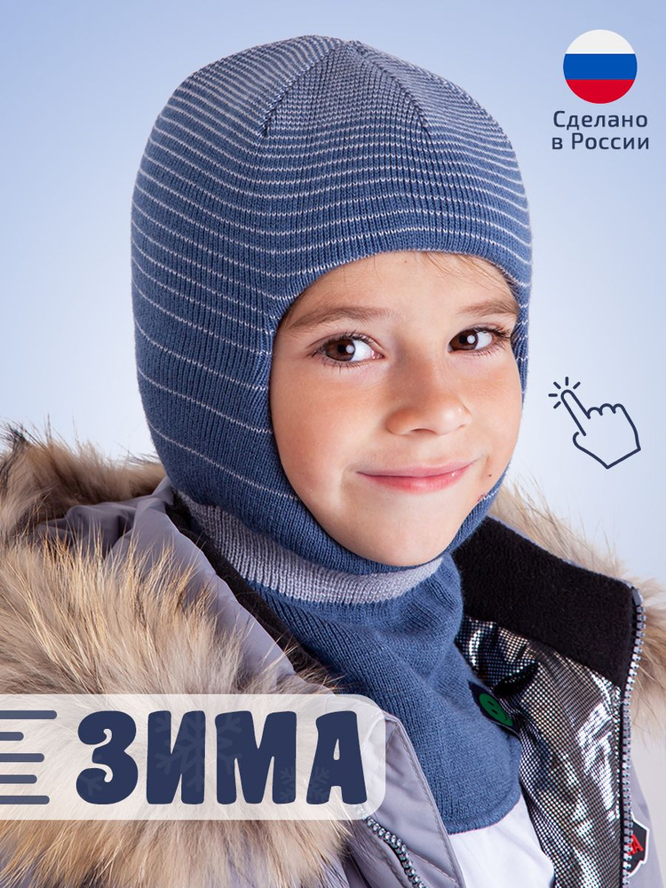 Шапка Tinijoy Kids' Cap #1