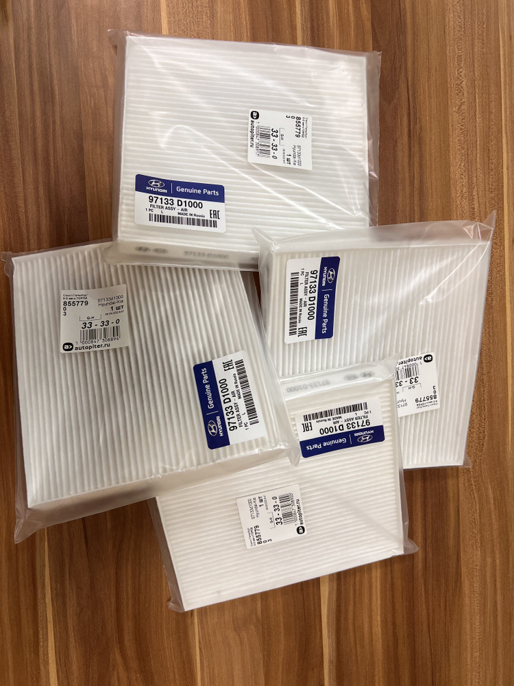 Фильтр салонный Hyundai Solaris 2 Kia Rio 4 - купить по выгодным ценам ...