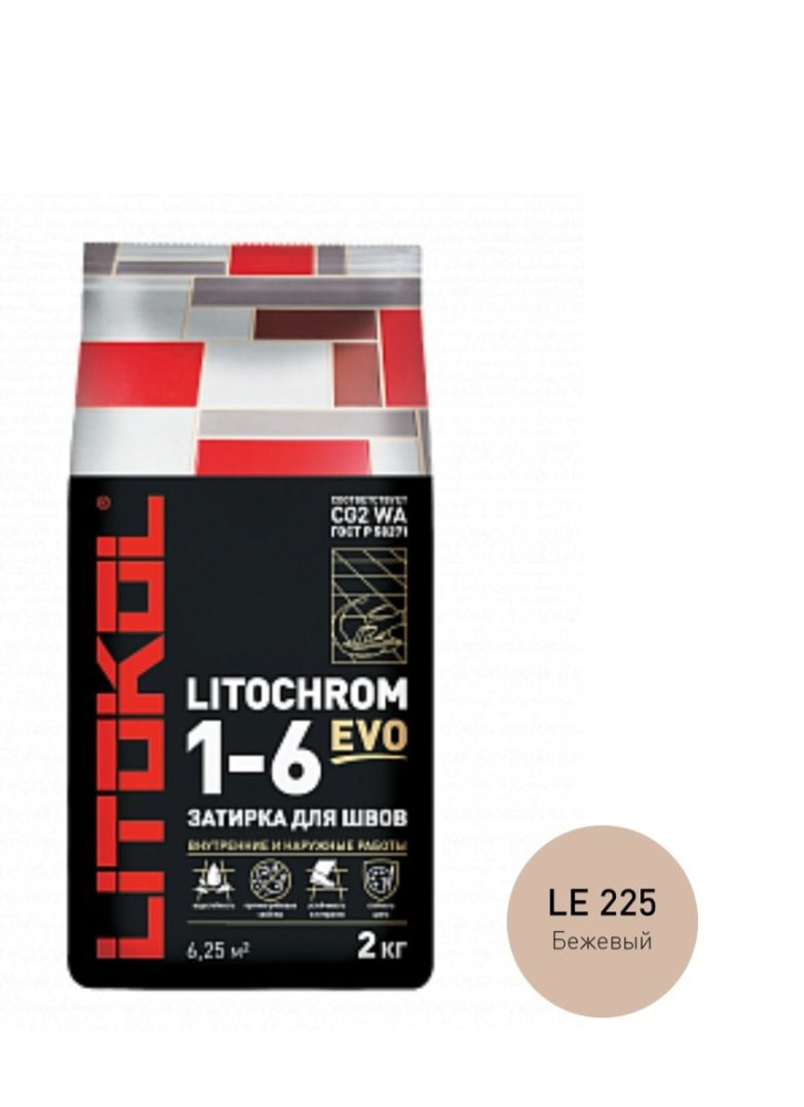 Литокол Litochrom 1-6 EVO LE.225 затирочная смесь Бежевый 2кг #1