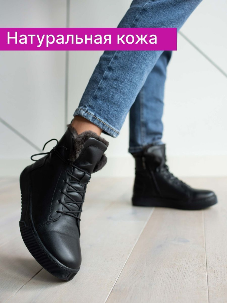 Ботинки Reversal #1