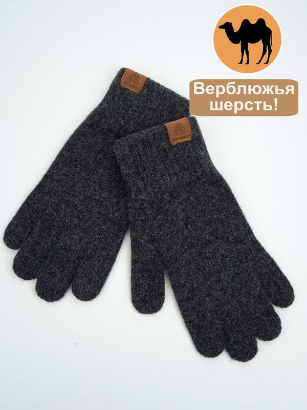 Перчатки HL #1