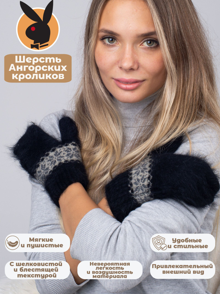 Artpunch Варежки #1