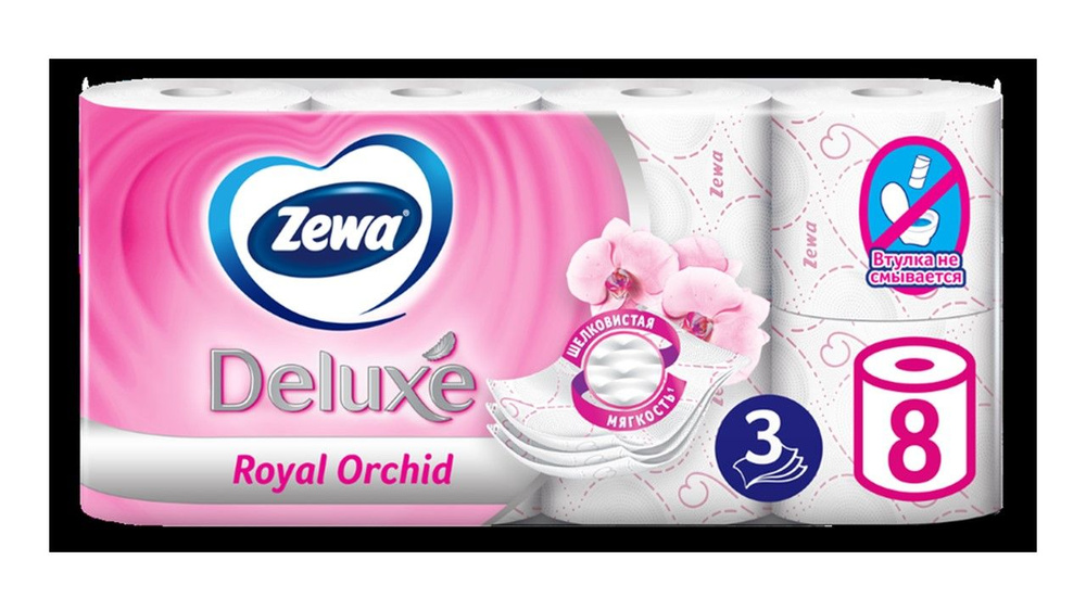 Туалетная бумага Zewa Deluxe Орхидея, 3 слоя, 56 рулонов - купить с ...