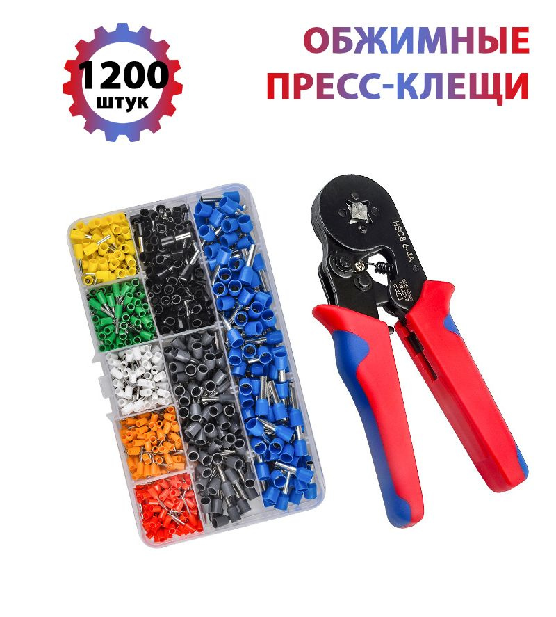 Обжимные пресс-клещи MyPads HSC86-4a 0,25-10мм для втулочных ...