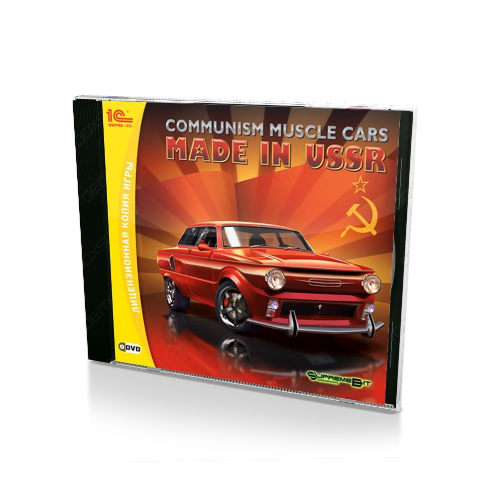 Игра Communism Muscle Cars Made in USSR (PC, Русские субтитры) купить по  низкой цене с доставкой в интернет-магазине OZON (758420023)