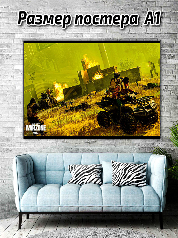 Плакат геймклаб Интерьер, Арт купить по выгодной цене в интернет ...