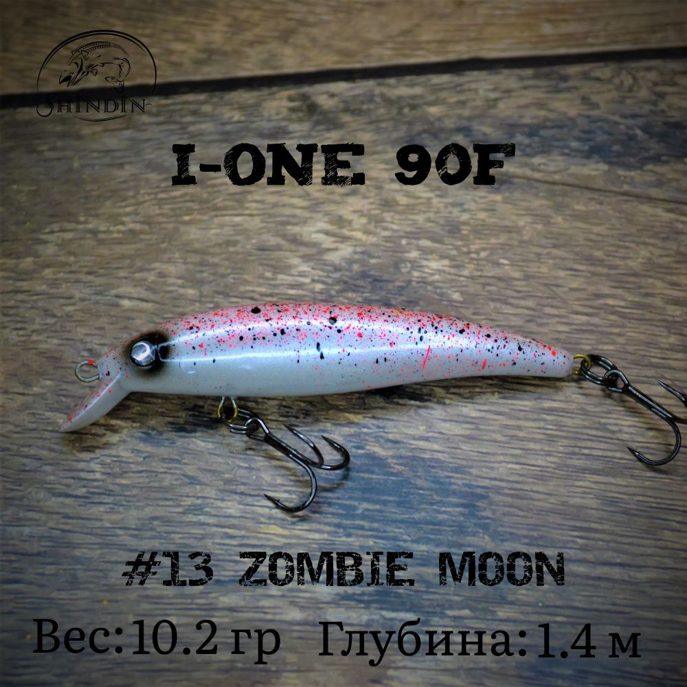 Воблер SHINDIN I-One 90F #13 Zombie Moon #1